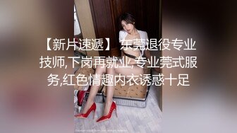 国产TS系列肤白貌美的张思妮跟女闺蜜出街车内忍不住发骚露出仙女棒 会所养生按摩完包房内相互挑逗直接开操