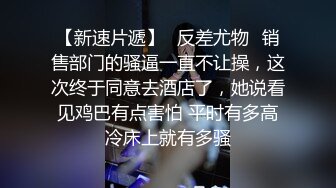 高颜值甜美新人萌妹子第六部找个男技师做足疗勾引聊骚漏奶自摸1