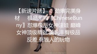 蜜桃传媒PMC155寂寞嫂子色诱小叔-林思妤