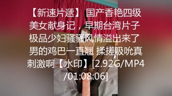 高颜值黄发兔女郎妹子全裸诱惑 扭动身材慢慢脱掉揉奶自摸逼逼非常诱人!