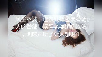 C罩杯极品美乳小姐姐，大红唇性感黑丝，足交舔屌，第一视角操无毛肥穴，扶着细腰站立后入，搞完厕所尿尿