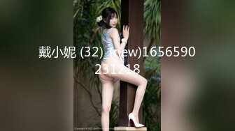 戴小妮 (32)_(new)1656590231218