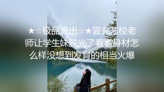 《反差宅女精品泄密》望眼欲穿网红极品蜜桃臀高颜美少女LOVEAA私拍~大阳具一坐到底炮机狗链把自己调教成小母狗 (1)