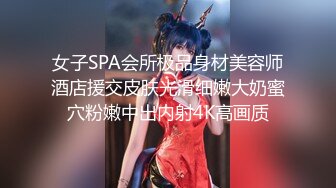 大众浴池真实偸拍女士间内部春光这期年轻嫩妹子超多重要部位尽收眼底大饱眼福