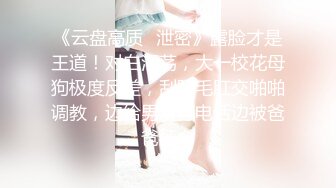 超级反差极品身材学姐女神『小D姐姐』❤️学校图书馆 厕所 舞蹈室偷偷紫薇潮喷 肛塞 炮击齐上