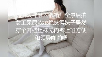 (GHS)开档黑丝白虎女友上位全自动