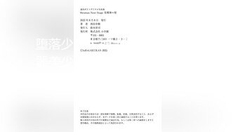 【新片速遞 】【AI换脸视频】杨幂 眼看妻子即将给自己戴绿帽终于爆发内射骚妻