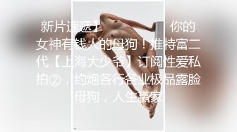  2024-06-26 RAS-407巨乳新婚人妻极致NTR