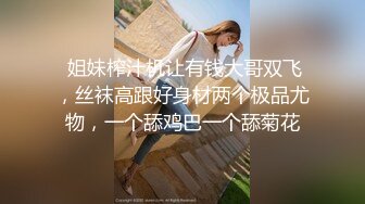 STP26201 【淫欲性爱??青春气息】19岁私立女大学生『茶理』初性经验下海 敏感体质性欲旺盛全尺度 四点全露 VIP0600