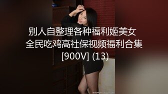 潜入音乐学院偷拍年轻性感的美女老师