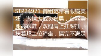 STP20290 极品窈窕身材微博网红尤物▌草莓味的软糖呀 ▌AJ女友夏日炎炎 有你超甜，湿滑嫩穴 白虎爆浆