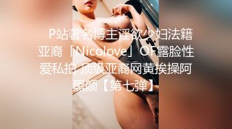  熟女妈妈 精神小伙和妈妈边操边缠绵互吻 趴在妈妈丰腴的身上大力抽插 只听啪啪作响