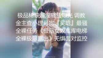 Al&mdash;林娜琏 白嫩女神激情