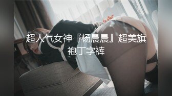 ✿91制片厂✿ 91KCM031 拉拉队妹妹▌金宝娜▌