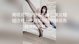 ✿稀有露脸✿ 高端ACG业界女神爆机少女▌喵小吉▌邻家小妹《小吉的答谢礼》可爱萝莉稚嫩小穴 诱人掰穴泛浆