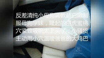 高颜值极品TS【你的彬宝】最新SVIP福利放送 (3)