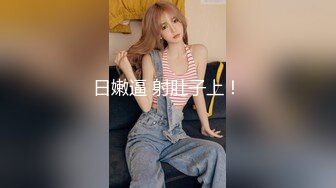 人妻听着线上家长会自摸