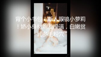 肥猪摄影师花大价钱找美女模特私拍SM 把她折磨的受不了了趁机打一炮