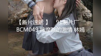 2/9最新 半夜被朋友的妈妈强奸深喉怼嘴一顿打桩爆操张雅婷VIP1196