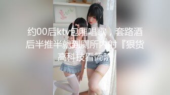 【新片速遞】 ✿会所首发✿ 扣扣传媒 FSOG003 超美蜜穴御姐 ▌许木学长▌为爱献身还债 特写粉嫩白虎吸吮榨汁 爆射艳臀