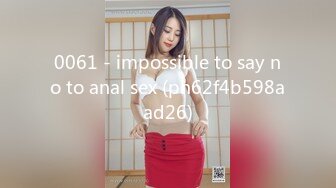 STP27342 精彩来袭！新人女神刚下海！168CM黑丝美腿  小尺度喜欢玩诱惑  舔弄假屌磨蹭骚穴 翘起美臀 VIP0600