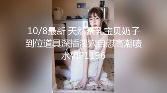 偷拍良家妇女的私密生活，私密保健会所【SPA养生之道】少妇流了好多水 技师扣完就去洗手