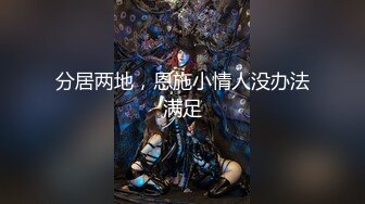 淫妻大神近期新作【番尼君】分享老婆，喜欢找单男和换妻，质量挺高，淫乱大场面，下