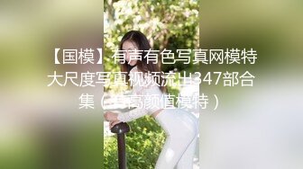 推特约炮博主 【YuWangManShen 】高颜值美女900福利群