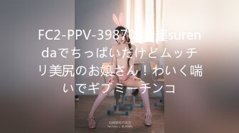 【新片速遞】 蜜桃传媒PMC311狼性女销售肉穴求成交【水印】