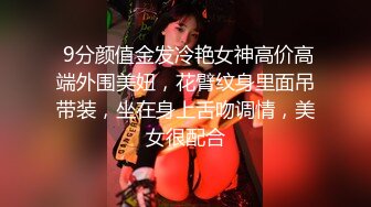 星空传媒XK8044 《少妇白洁2》贞洁人妻到荡妇需要经历什么-童汐