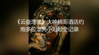 绿主哥哥4P【淫乱人妻】绿帽淫荡母狗【腐猫儿】3P4P群P聚众淫乱④ (1)