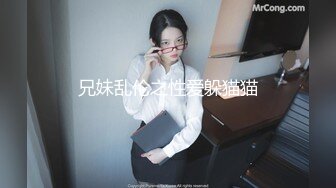 M倾向的妹子