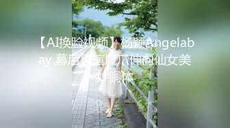 【新速片遞】 JVID“淇淇”《性感腰臀线的诱惑》神级美少女-三点全露全见