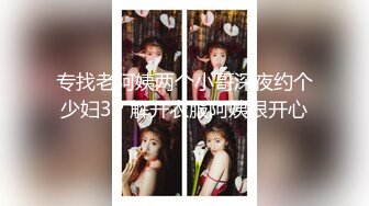 ❤️御姐你操不到的女神❤️极品御姐女神，平时高高在上的女神在大鸡巴爸爸的鸡巴下变成淫荡的骚母狗 淫荡的模样只给爸爸看