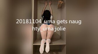 20181104_uma gets naughty_uma jolie