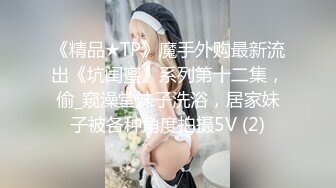 國產AV 愛神傳媒 EMG012 肉棒導正做黃播的教師小妹 林嫣