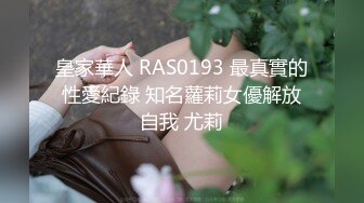 12/10最新 清纯无敌美渣女道具疯狂抽插骚穴跳艳舞抖奶电臀风骚诱惑VIP1196