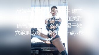 MD-0155_突袭男优宿舍（下）一女三男激情4P官网艾秋