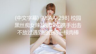 [原y版b]_007_爱a你n的d姐j姐j_啪p啪p_20210921