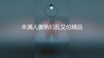 白虎老婆