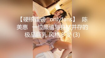 强烈推荐，技术型露脸极品大奶熟女【惠子阿姨】目前最全合集，女王调教3P啪啪各种交合