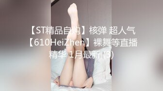 【暗访足疗】会所勾搭极品女技师调情打飞机+后入啪啪~无套内射！ (1)