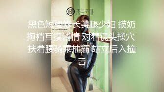  黑长袜漂亮美眉 啊啊好涨 我射里面啦 好射屁屁里 屁眼插振动棒操骚逼 再爆菊花内射