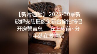 PH-040_白皙女學生下海前的拍攝初體驗麻豆