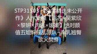 【AI换脸视频】张予曦 全身乳液推油服务2