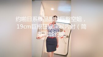  女神级红唇颜值美女性感情趣内衣被两大汉3P各种操，车轮战一个个上