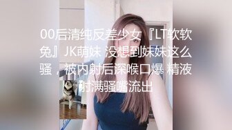 麻豆傳媒 MXB0001 反差婊八重神子 原神淫蕩幻想 姚宛兒