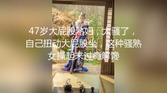 原创：和骚逼老婆qq聊骚，她自拍给我看