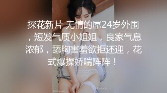 STP30582 甜甜文静妹妹！难得小秀一波！贫乳紧致肥穴，撩起裙子翘起圆润美臀，小穴近距离特写，极度诱惑