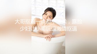 极品舞蹈生校花大长腿小仙女小姐姐〖甜丝丝〗一字马露出啪啪 舞蹈生的柔韧性就是好，被金主爸爸调教成母狗！